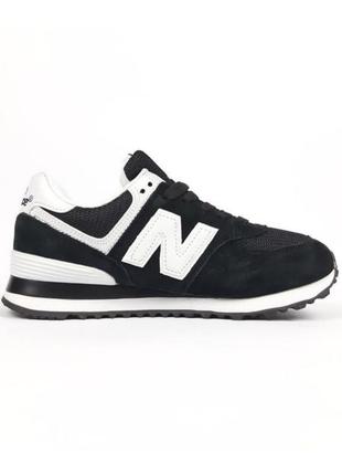 New balance 574 black white