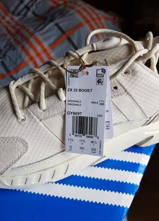 Adidas zx22 boost оригінал 46 ст.30 см нові шкіряні кросівки