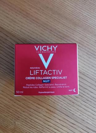 Vichy liftactiv collagen specialist крем