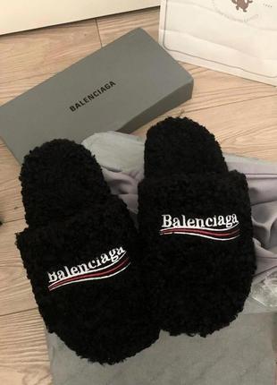 Тапки хутряні брендові balenciaga