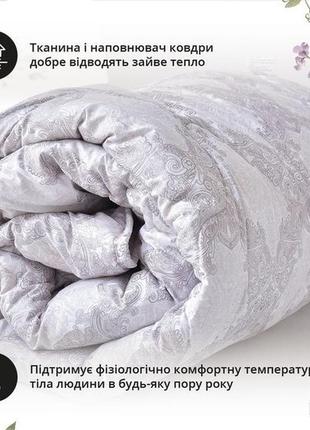Гипоаллергенное одеяло стегана "афродита" искусственный лебединый пух