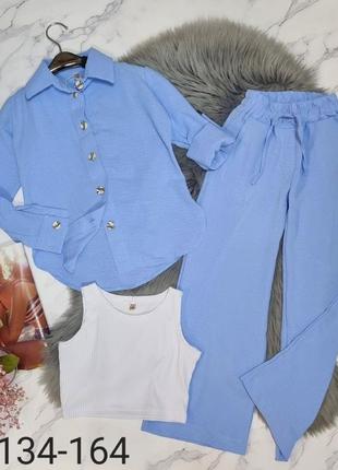 Костюм тройка