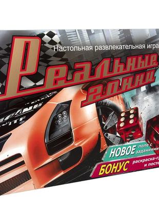 Настільна гра strateg реальні гонки російською мовою (40014)