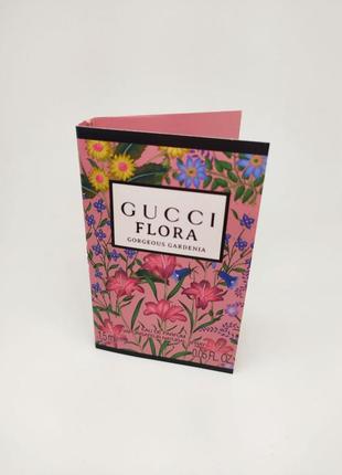 Парфумована вода gucci flora gorgeous gardenia