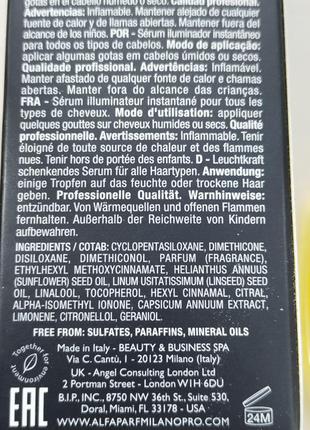 Жидкие кристаллы маселка для блеска волос alfaparf milano semi di lino sublime cristalli