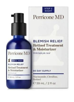 Акция% blemish relief retinol treatment & moisturizer | ночное средство для проблемной кожи с ретинолом perricone md