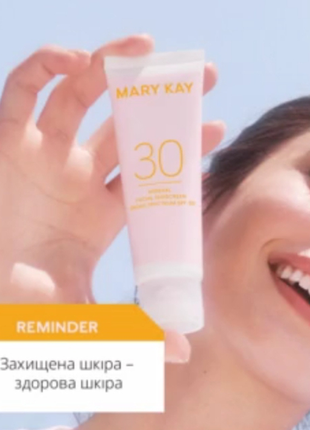 Минеральный солнцезащитный крем с spf  30