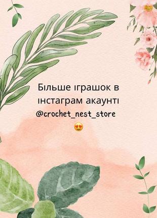 Іграшка ручної роботи - улюбленець дітей та дорослих покемон пікачу2 фото