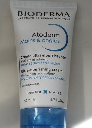 Крем для рук для сухої та атопічної шкіри bioderma atoderm mains & ongles ulra-nourishing hand cream