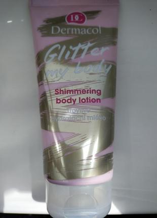 Зволожувальне молочко для тіла з блискітками dermacol glitter my body