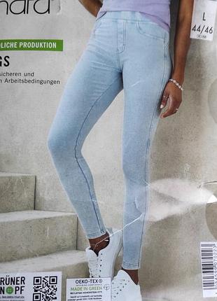 Джеггинсы леггинсы l esmara германия