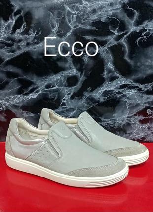 Кожаные женские слипоны кроссовки ecco soft 7 оригинал