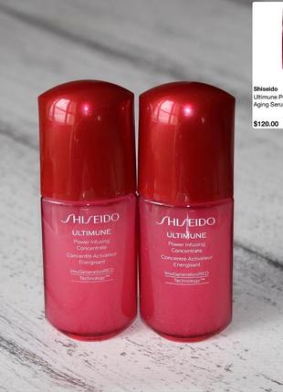 Shiseido ultimune serum стимулюючий захисний концентрат