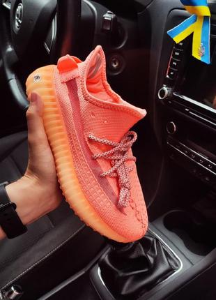 Женские кроссовки adidas yeezy boost 350 v2 розовые