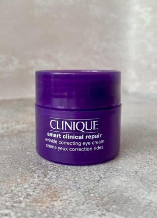 Clinique - smart clinical repair™ wrinkle correcting eye cream - крем для повік проти зморшок, 15 ml