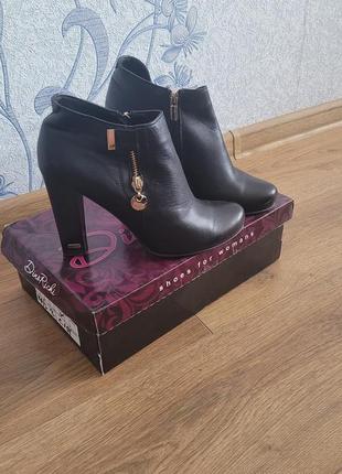 Ботільйони 3