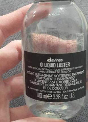 Davines oi liquid luster