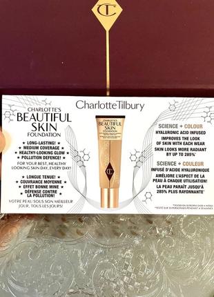 Пробник тональної основи charlotte tilbury