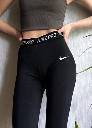 Лосины  nike pro