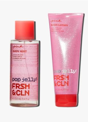 Набор для тела pop jelly! fresh & clean от victoria's secret pink