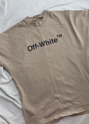 Футболка off white бежева