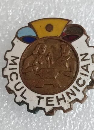 Значок зісср маленький технік. 1970 г.