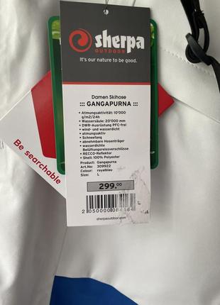 Sherpa горно-лыжные брюки