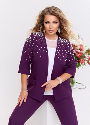 Костюм тройка