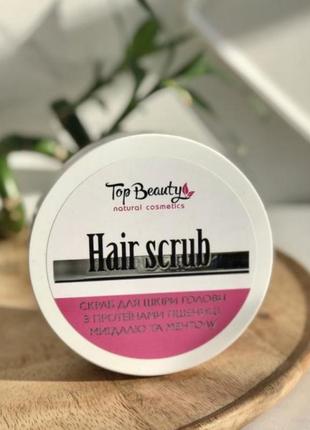 Cкраб-пилинг для кожи головы hair Angel top Lim 200 мл