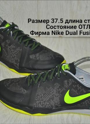 Продам кросівки фирма nike dual fusion tr 3 print .