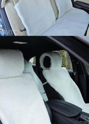 Комплект накидок на сидіння машини на весь салон авто білий(318)