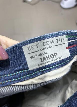 Джинси diesel w33 l32 (l) чоловічі оригінал iakop slim tapered10 фото