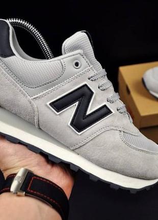 Кроссовки мужские new balance 574 light gray & black👟