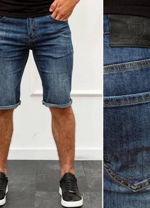 Шорти джинсові