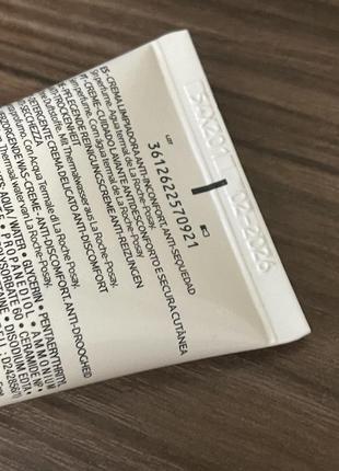 Toleriane la roche posay