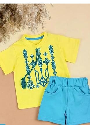 Костюм 80-116 см футболка + шорти вишиванка для хлопчиків тризуб
