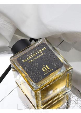 Аромадифузор martin lion purple flutter, 100 мл