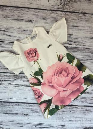 Святкова сукня