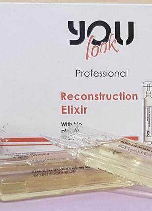 Відновлювальний еліксир для волосся you look professional reconstruction elixir, 10*10 мл1 фото