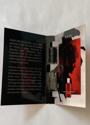 Parfums de marly - kalan - парфюмированная вода