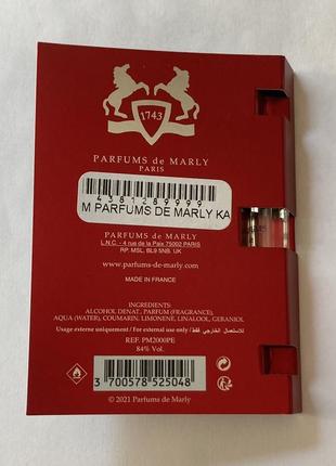 Parfums de marly - kalan - парфюмированная вода