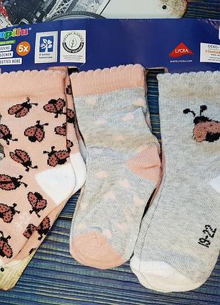 Набор носков из 5 пар для девочки на 12-24 месяца lupilu