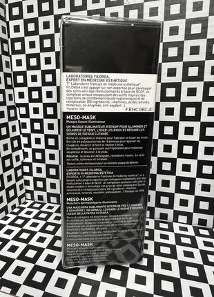Мезо-маска разглаживающая filorga meso-mask для сияния кожи 30 мл