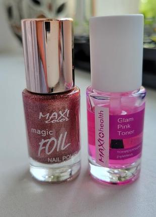 Лаки для ногтей maxi color magic foil glam pink toner