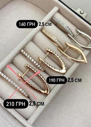 Сережки з медичного золота