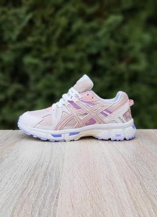 Asics gel kahana 8пудра с сиреневым