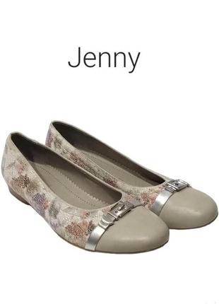 Кожаные женские балетки jenny