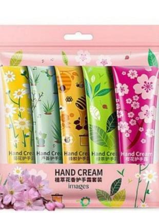 Набор кремов для рук images hand cream с цветочно-фруктовыми экстрактами, 5*30 гр.