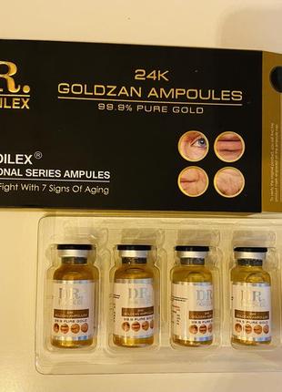 Сироватка 24k goldzan ampoule oilex oil єгипет