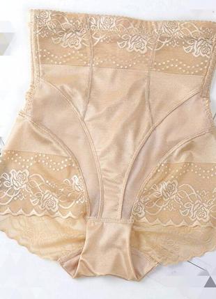 Післяопераційні, післяпологові труси-бандаж біжові (2112)